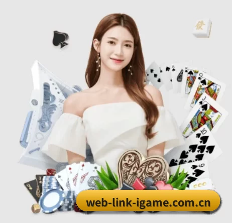 web-link-igame.com.cn APP